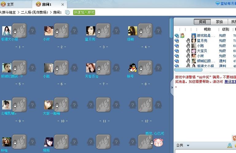 2023受欢迎的qq游戏有哪些(热门qq游戏)