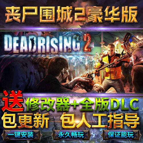 2023受欢迎的僵尸单机游戏有哪些（2023受欢迎的僵尸单机游戏有哪些手游）