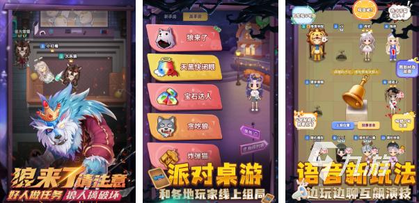 2023可以交朋友的游戏合集（能交朋友的手游）