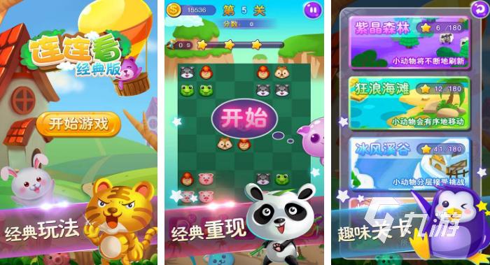 2023可以养儿子的游戏有什么（可以养儿子的手游）