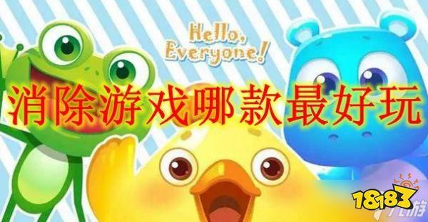2023可以打发时间的游戏全集（打发时间的游戏app）