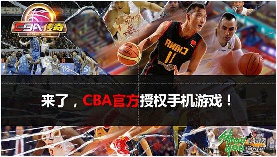 2023可以模拟打篮球的cba游戏（篮球模拟类游戏）