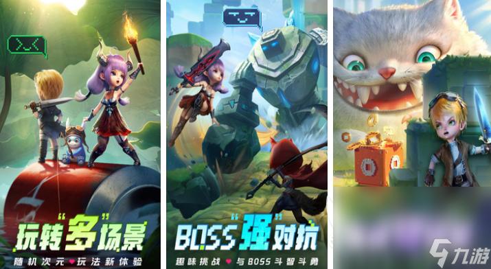 2023各种各样的游戏推荐(203游戏大全)