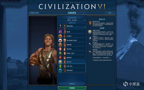 2023和文明6类似的游戏有什么（2023和文明6类似的游戏有什么版本）