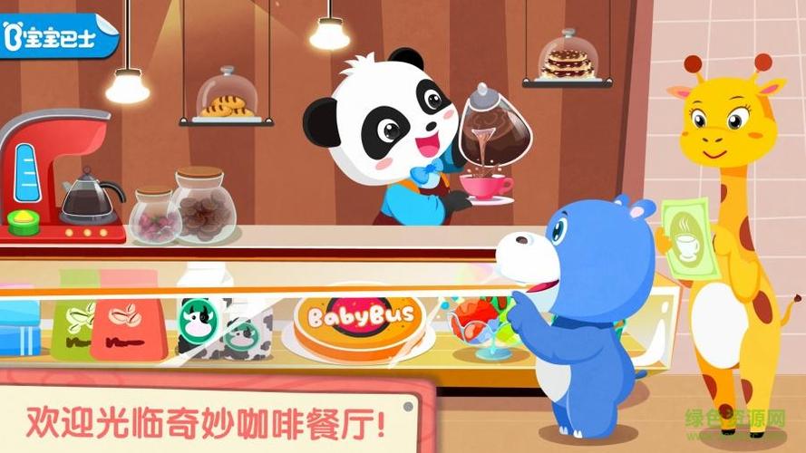2023哪几个咖啡店游戏好玩（一款咖啡店营业的游戏）
