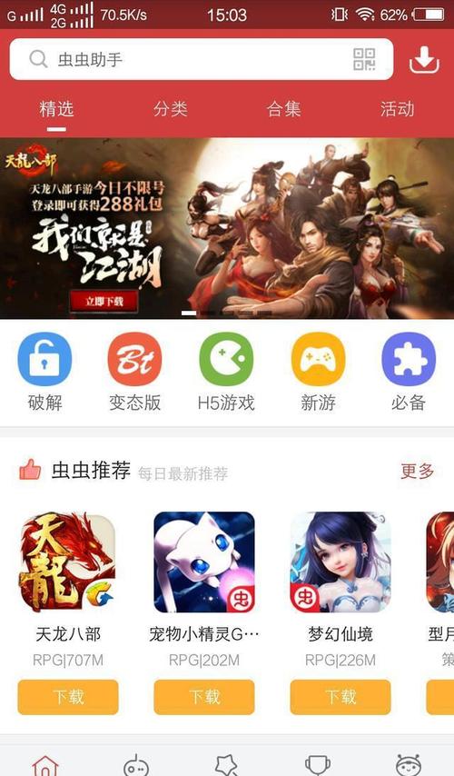 2023在哪里找破解的游戏（哪里可以找到破解游戏）