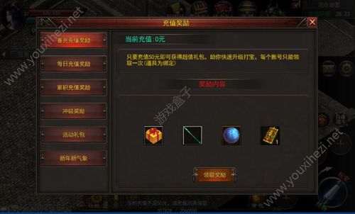 2023奇迹mu公益服游戏（奇迹mu 官服）