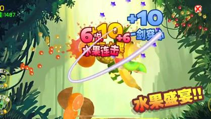 2023好玩的切东西游戏有哪些（关于切东西的游戏）