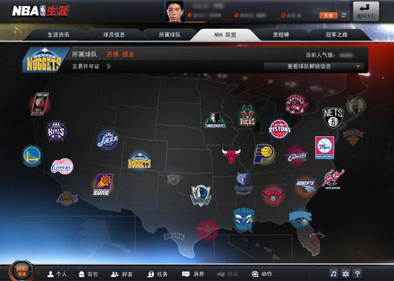 2023nba游戏合集（nba2023游戏）