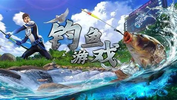 2023一起来钓鱼游戏盘点（一起来钓鱼无限金币版）