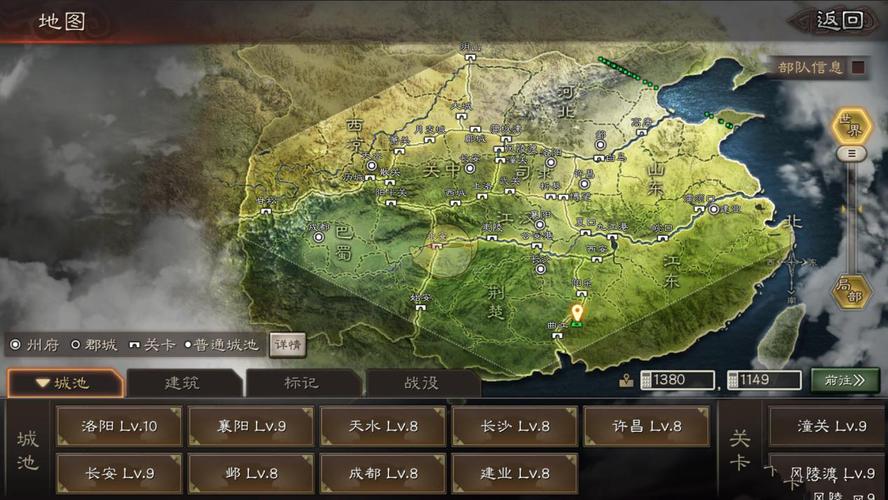 2023三国战略游戏有哪些（三国战略游戏排行榜）