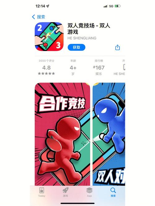 2023两个人在一个手机玩的游戏有哪些（两个人一起玩一个手机的游戏）