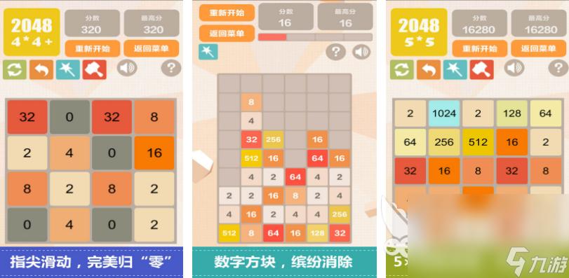 2023人气最高的二年级游戏合集（二年级游戏有哪些）