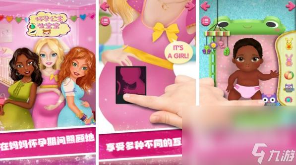 2023什么游戏适合女生玩的（2023年适合女生的游戏）