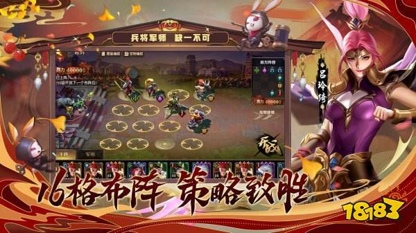 2023优秀的三国放置游戏推荐（三国放置类游戏推荐）