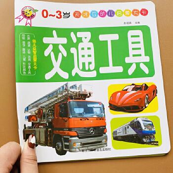 2023儿童可以玩的游戏有哪些（适合23岁宝宝玩的游戏）