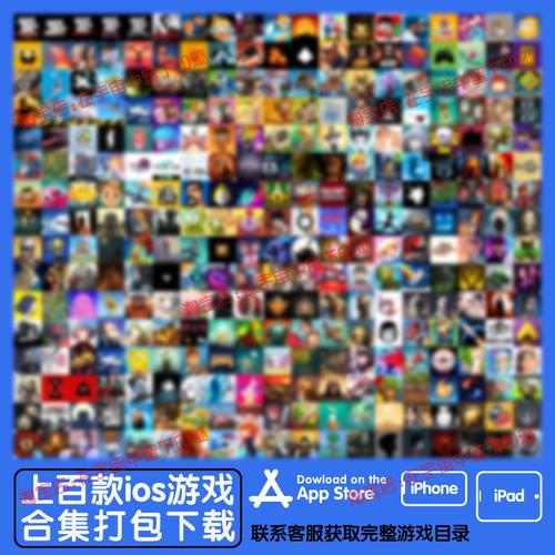 2023免费的ios游戏合集（ios免费游戏推荐知乎）