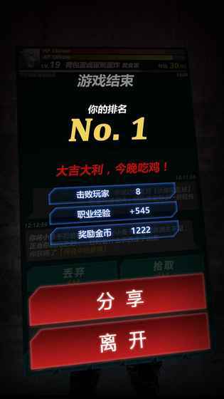 2023免费的文字游戏手机版（免费好玩的文字游戏）