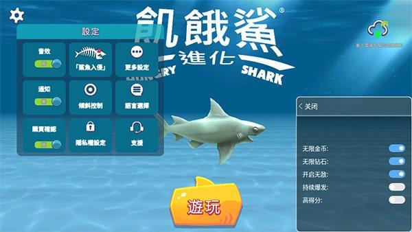 2023关于鲨鱼的游戏有哪些（一款关于鲨鱼的游戏）