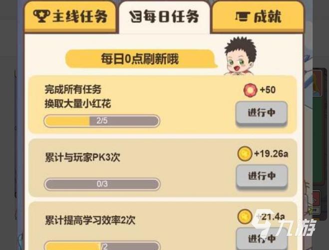 2023养宝宝的游戏排名汇总（养宝宝的网游）
