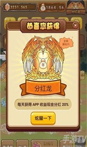2023养龙的游戏有哪些（养龙类游戏大全）