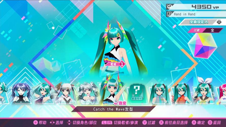 2023初音未来游戏有哪些（初音未来的游戏音游）