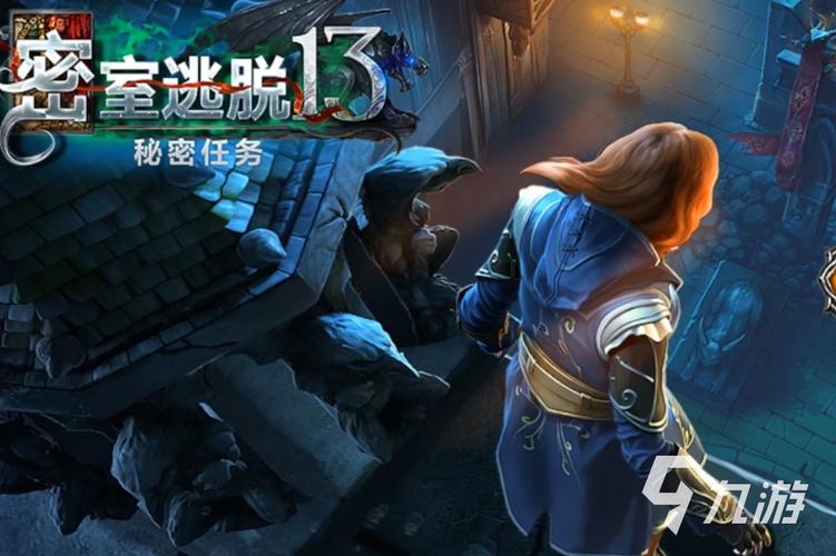 2023刺激的冒险解谜有剧情游戏（刺激冒险的游戏有哪些）