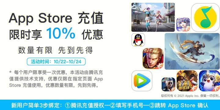2023十大充值折扣平台排行（2023十大充值折扣平台排行）