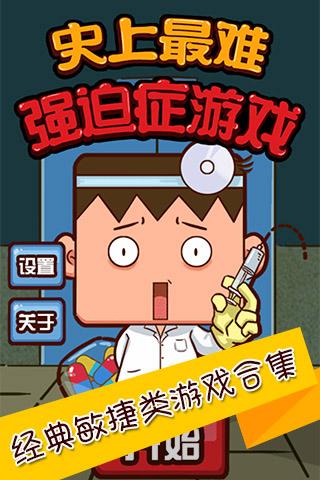 2023十大坑爹游戏排行榜（2023十大坑爹游戏排行榜图片）