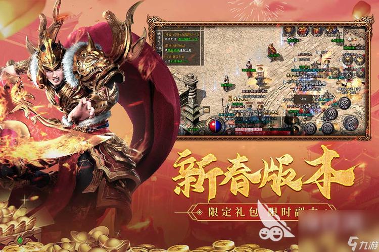 2023十大最良心传奇游戏（2023十大最良心传奇游戏排行榜）