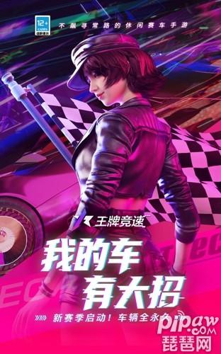 2023十大联机赛车游戏有哪些（联机赛车游戏手机版大全）