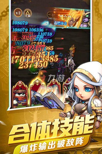 2023十月份第二周热门游戏（2023 10月游戏）