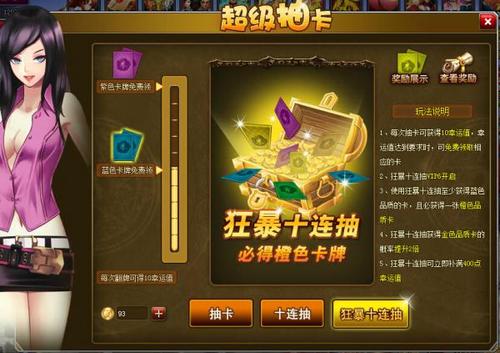 2023单机抽卡游戏（抽卡单机游戏推荐）