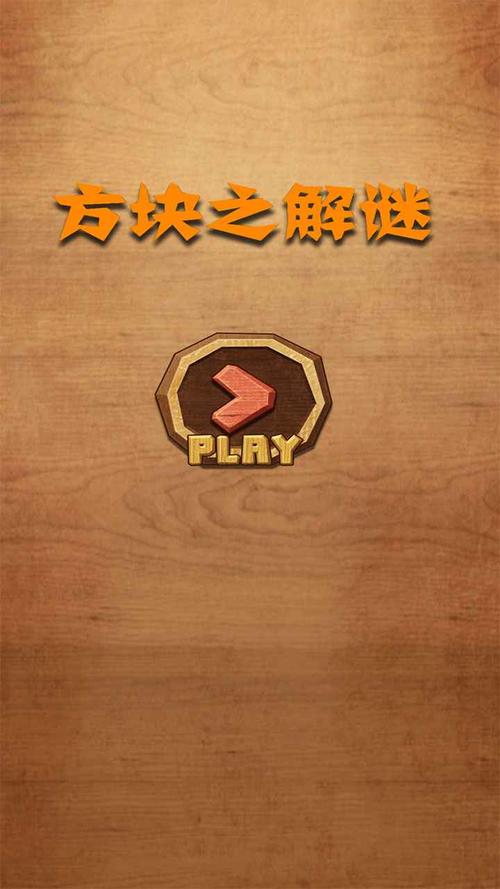 2023单机解谜游戏推荐（好玩的单机解谜游戏系列）