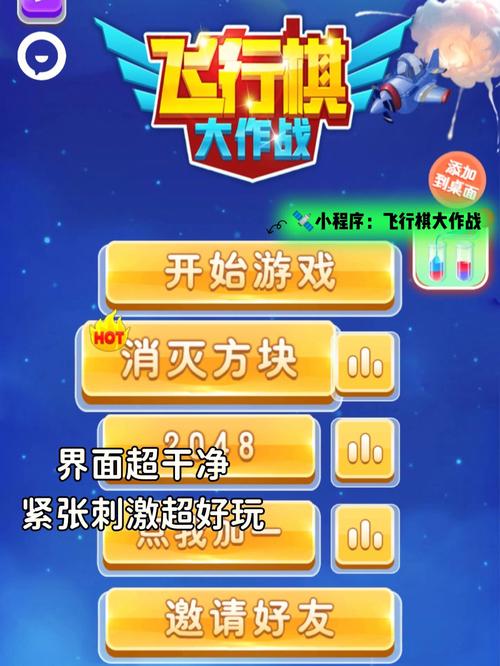 2023双人能玩的游戏分享（双人小游戏233）
