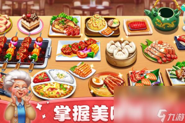 2023受欢迎的美食模拟器游戏有哪些（美食模拟器的小游戏）