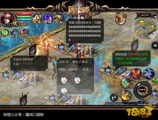 2023口碑最好的魔域游戏（2023口碑最好的魔域游戏是哪个）