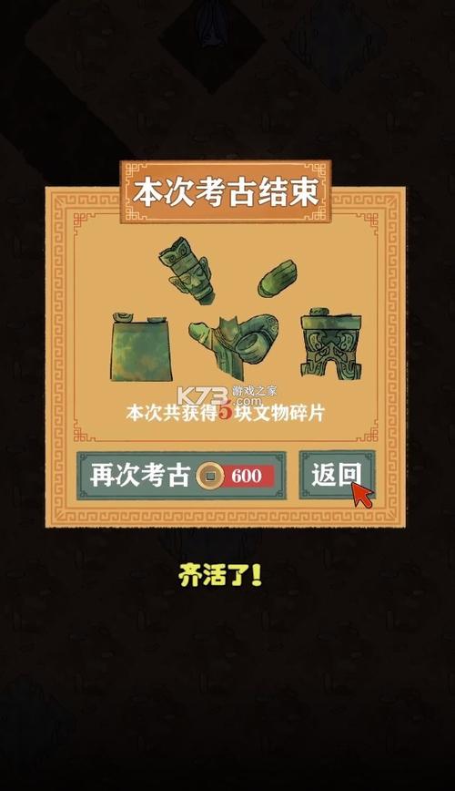 2023古董游戏推荐（老古董游戏）