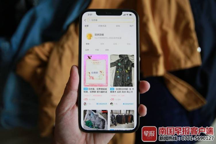 2023可以卖二手衣服的平台app推荐（2023可以卖二手衣服的平台app推荐）