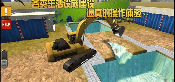 2023可以在手机上玩的模拟驾驶挖掘机的游戏（手机游戏《模拟挖掘机》）