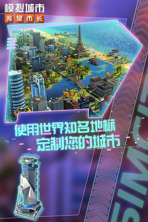 2023可以建设城市的手机游戏（可以建造城市的手机游戏）