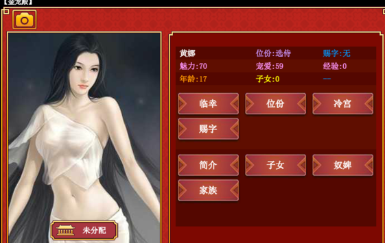 2023可以当皇帝选妃的游戏top5（有选妃的帝王游戏）