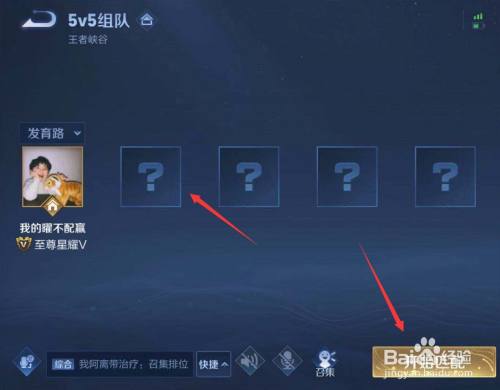 2023可以组队打游戏的软件（可以组队玩游戏的软件）