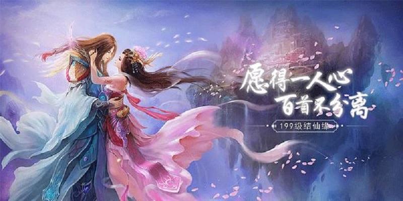 2023可以结婚的仙侠游戏人气较高的有哪些（2023最新仙侠结婚手游排行榜）