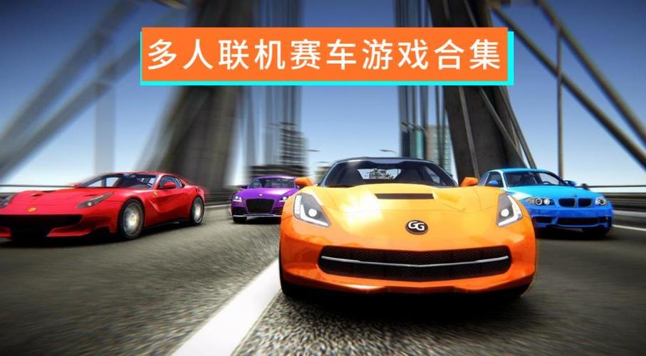 2023可以联机的大型游戏（2023可以联机的大型游戏）