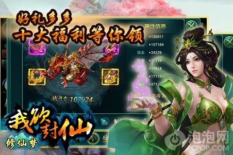2023可以自己开山立派的修仙游戏有哪些（自己开山立派的小说）