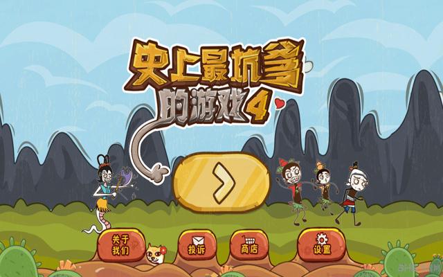 2023史上最坑爹系列游戏推荐（最坑爹的游戏排行）