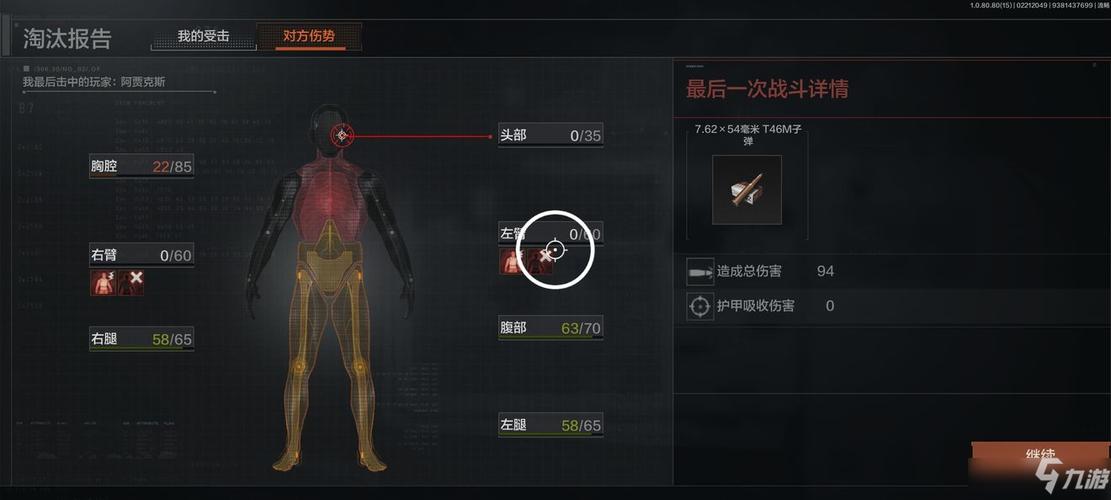 2023和暗区突围差不多的手机游戏有哪些（类似暗区突围）
