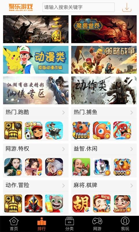2023哪个安卓游戏盒子热门（安卓游戏盒哪个好）