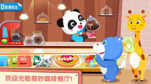 2023哪几个咖啡店游戏好玩（咖啡店游戏大全）